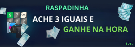Termos de Bônus